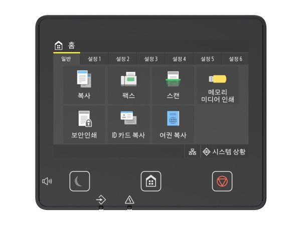 Canon i-SENSYS MF463dw